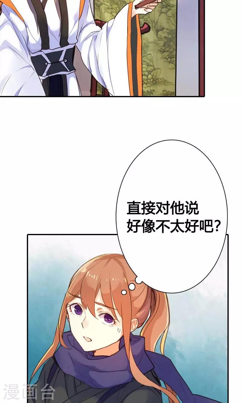 第9话 改变命运，谈何容易-第9话