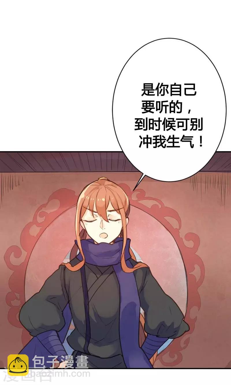 第9话 改变命运，谈何容易-第9话