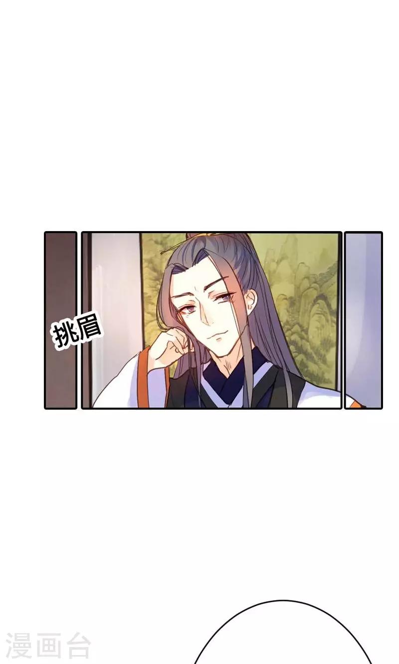 第9话 改变命运，谈何容易-第9话