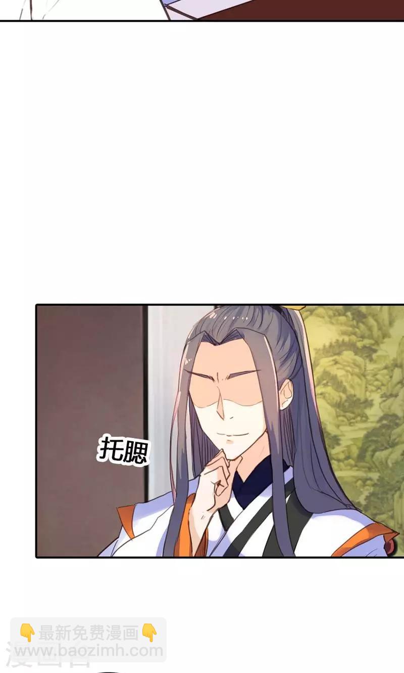 第9话 改变命运，谈何容易-第9话