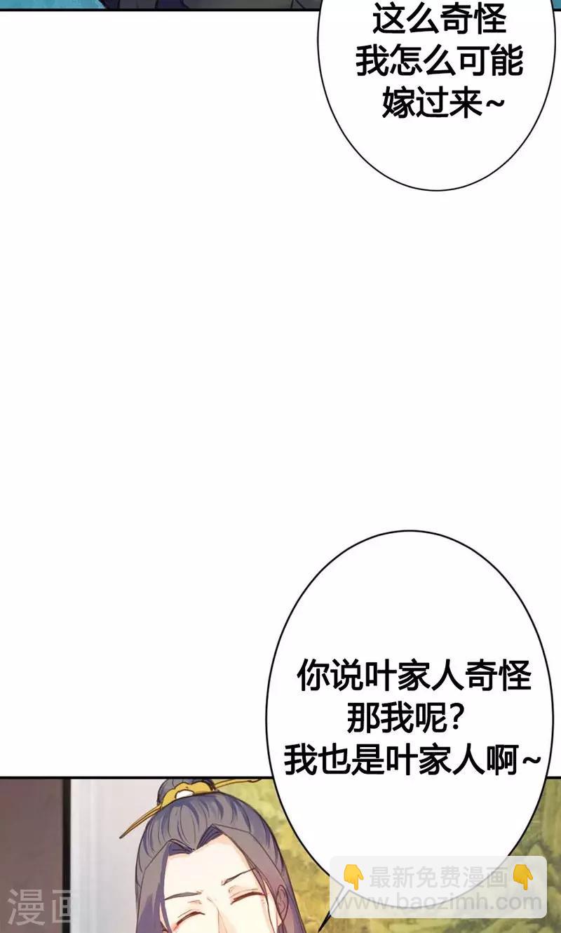 第9话 改变命运，谈何容易-第9话