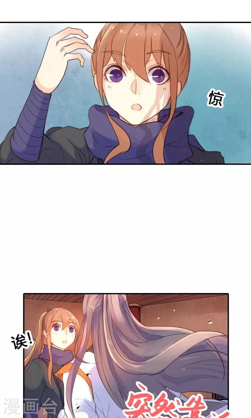 第9话 改变命运，谈何容易-第9话