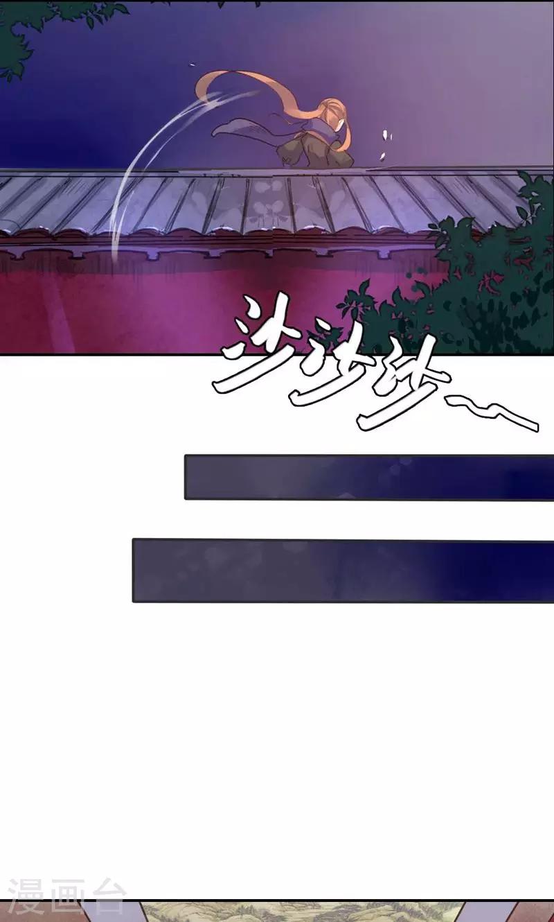 第9话 改变命运，谈何容易-第9话