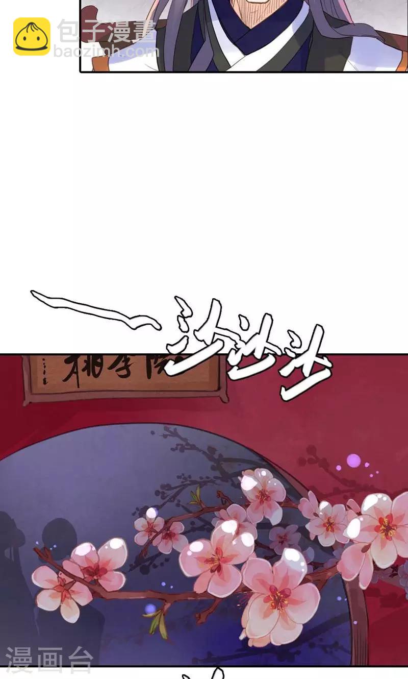 第9话 改变命运，谈何容易-第9话