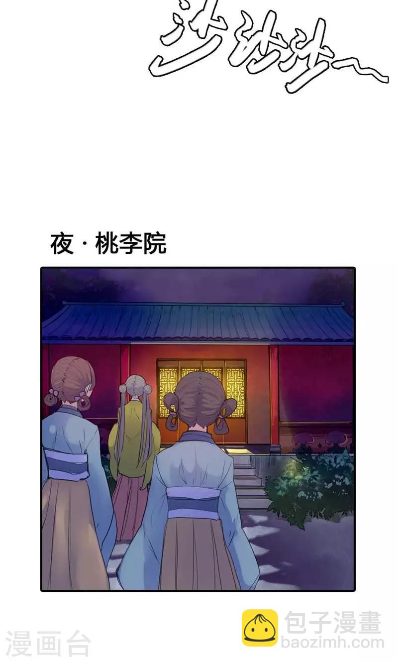 第9话 改变命运，谈何容易-第9话