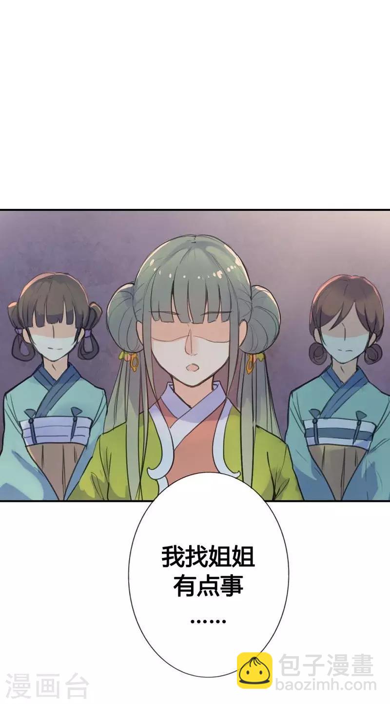 第9话 改变命运，谈何容易-第9话