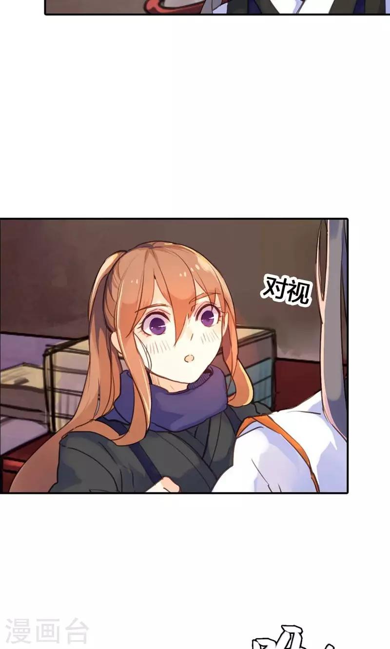 第9话 改变命运，谈何容易-第9话