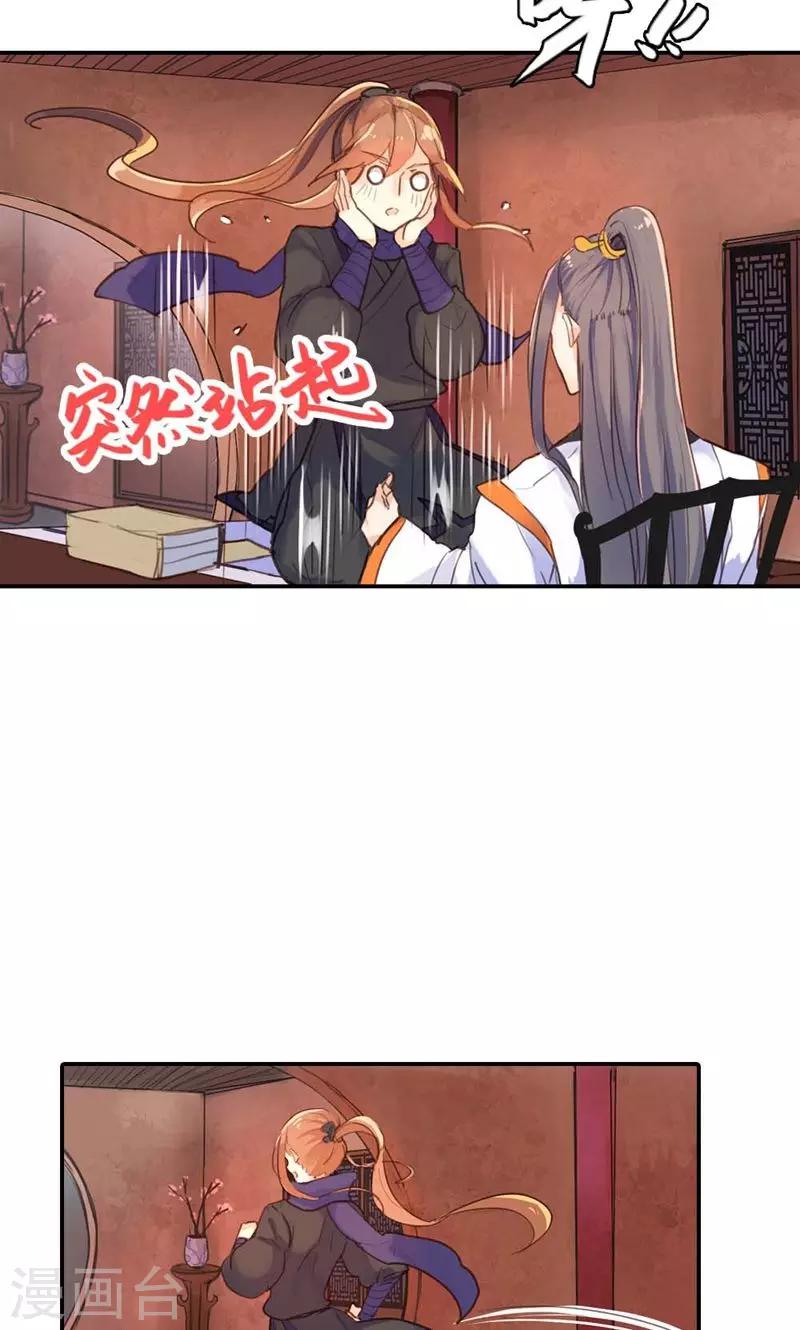 第9话 改变命运，谈何容易-第9话