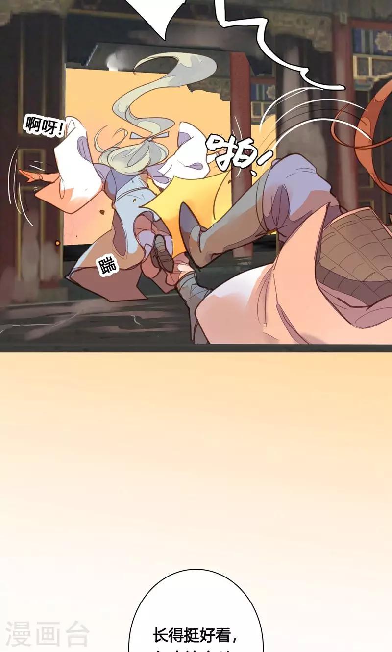 第78话 解毒-第81话