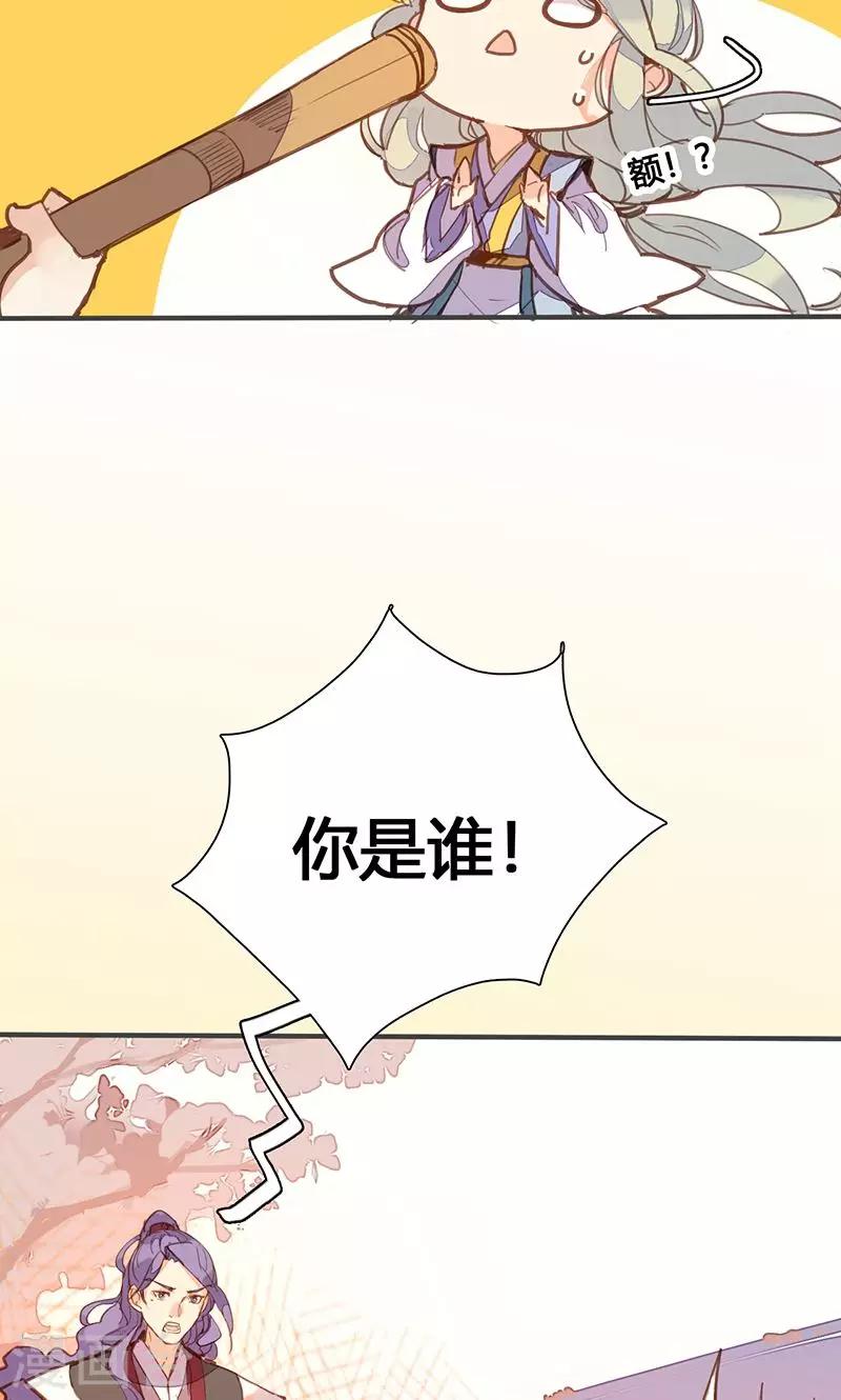 第78话 解毒-第81话