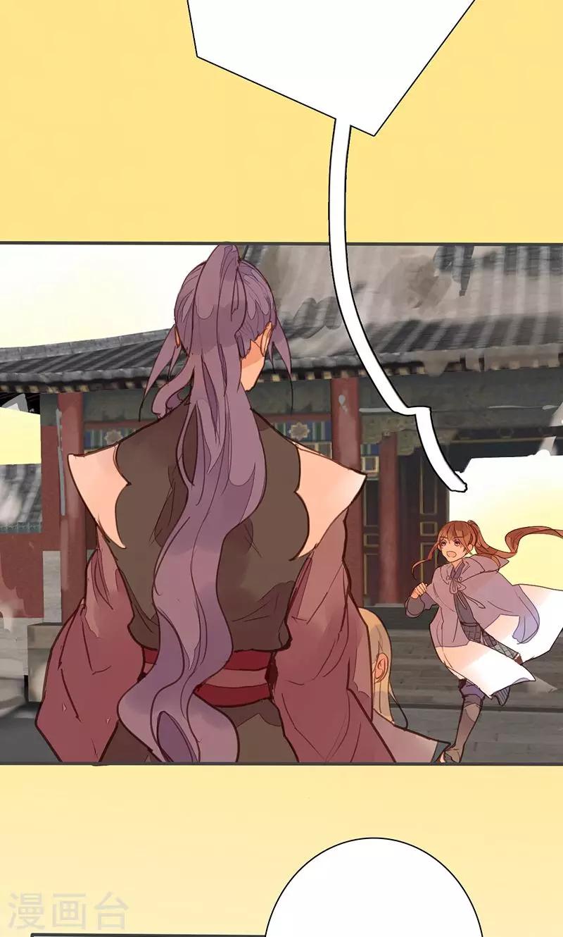 第78话 解毒-第81话