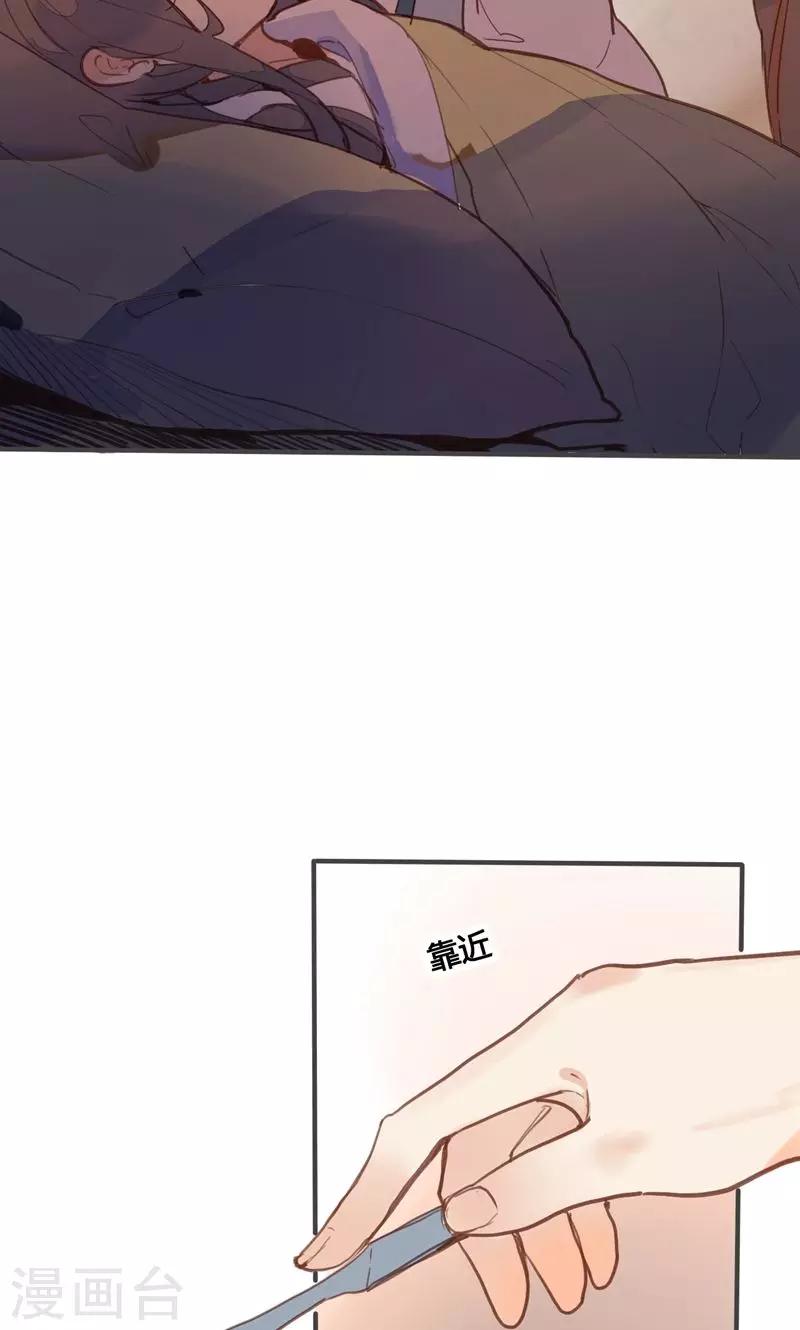 第78话 解毒-第81话