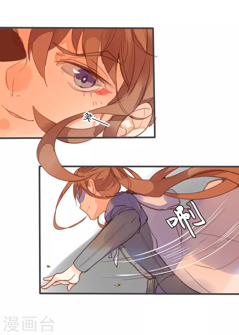 第79话 岂能让你得逞！-第83话