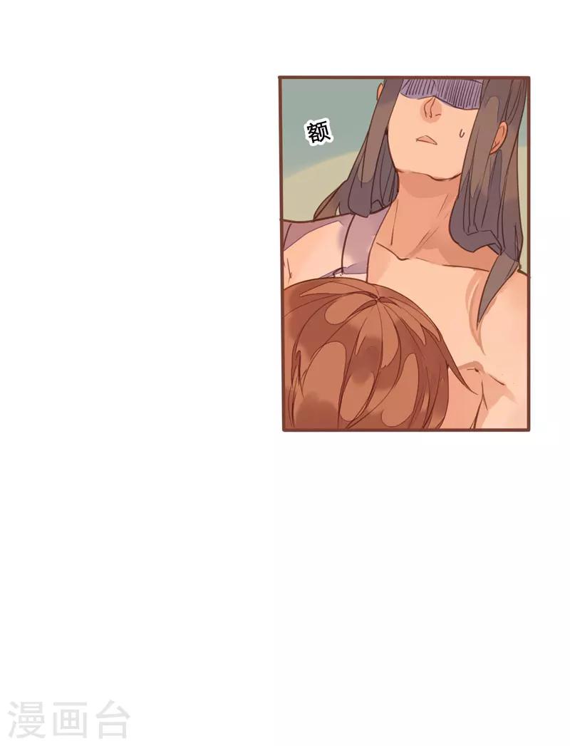 第79话 岂能让你得逞！-第83话