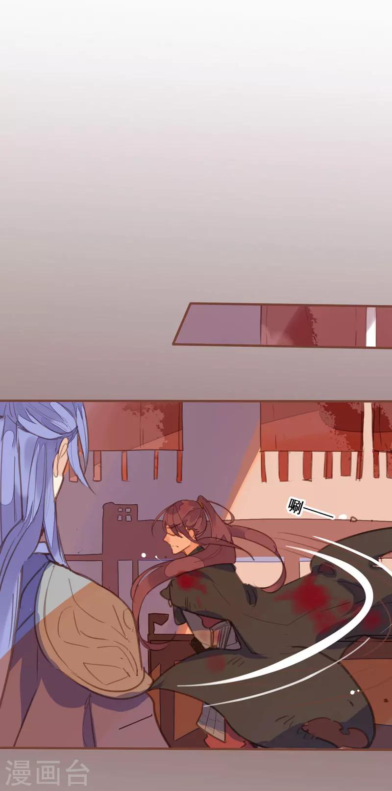 第79话 岂能让你得逞！-第83话