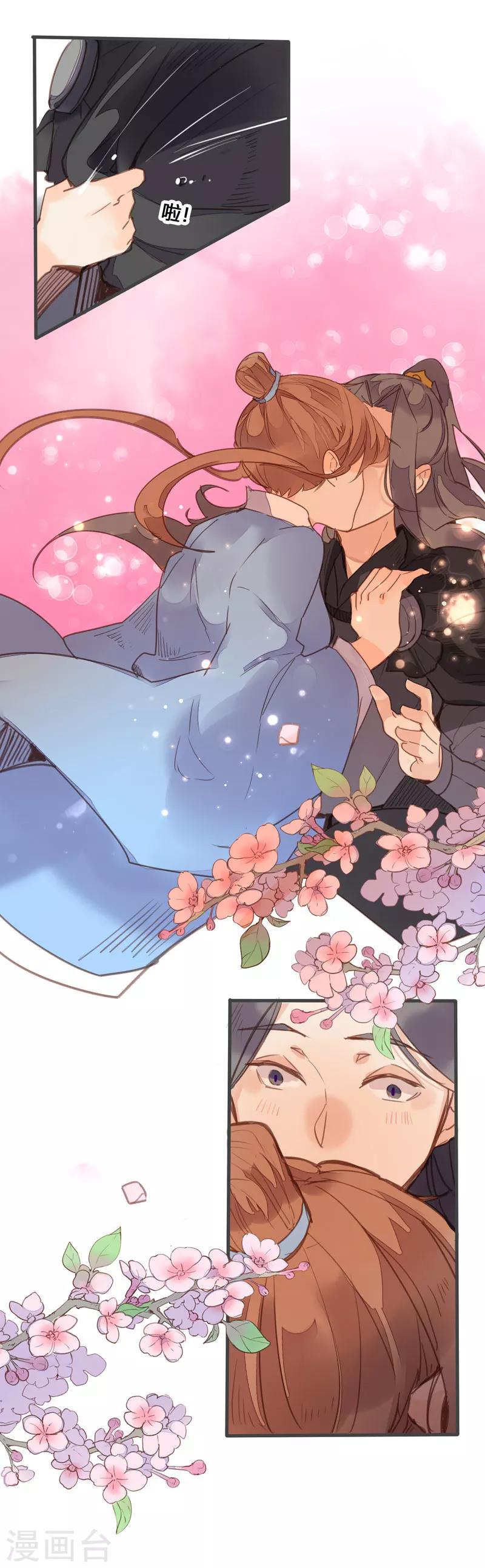 第85话 我想与你并肩战斗-第89话