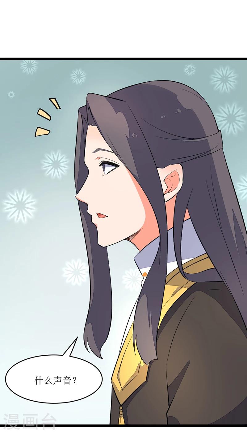 番外3 捣蛋鬼-第93话