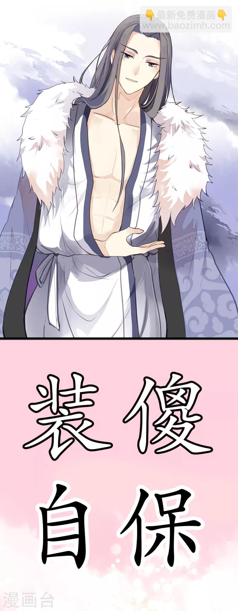 第2季预热-第99话