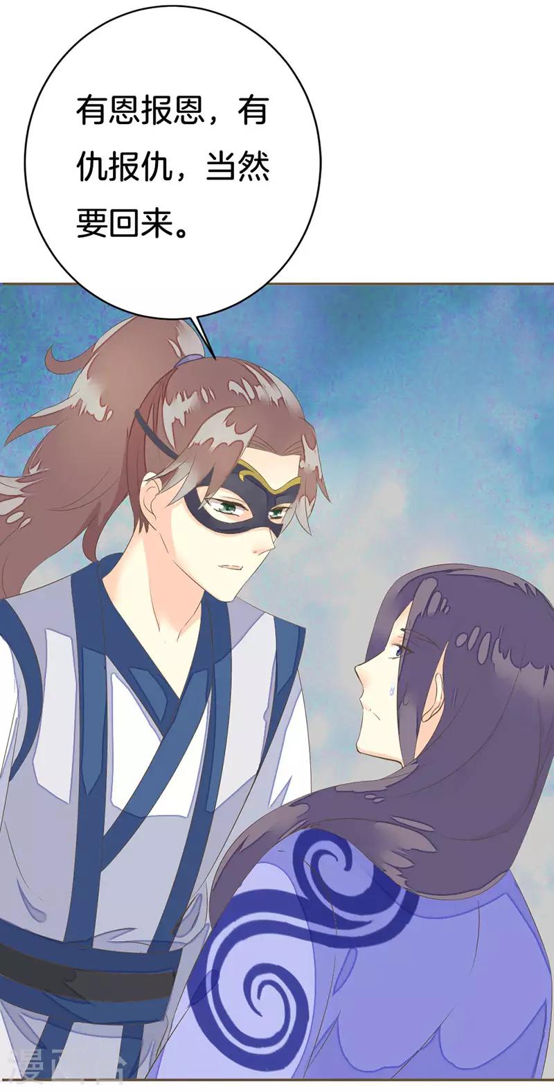 第10话 谁敢与我作对-第11话