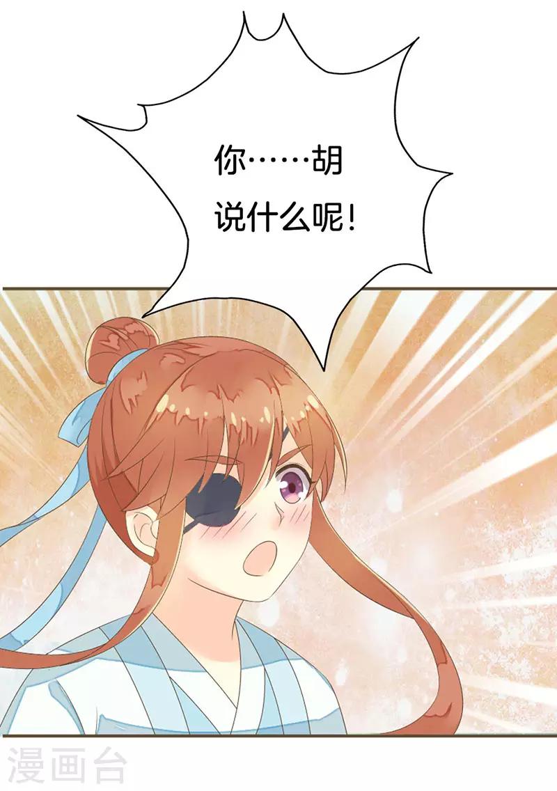 第10话 谁敢与我作对-第11话