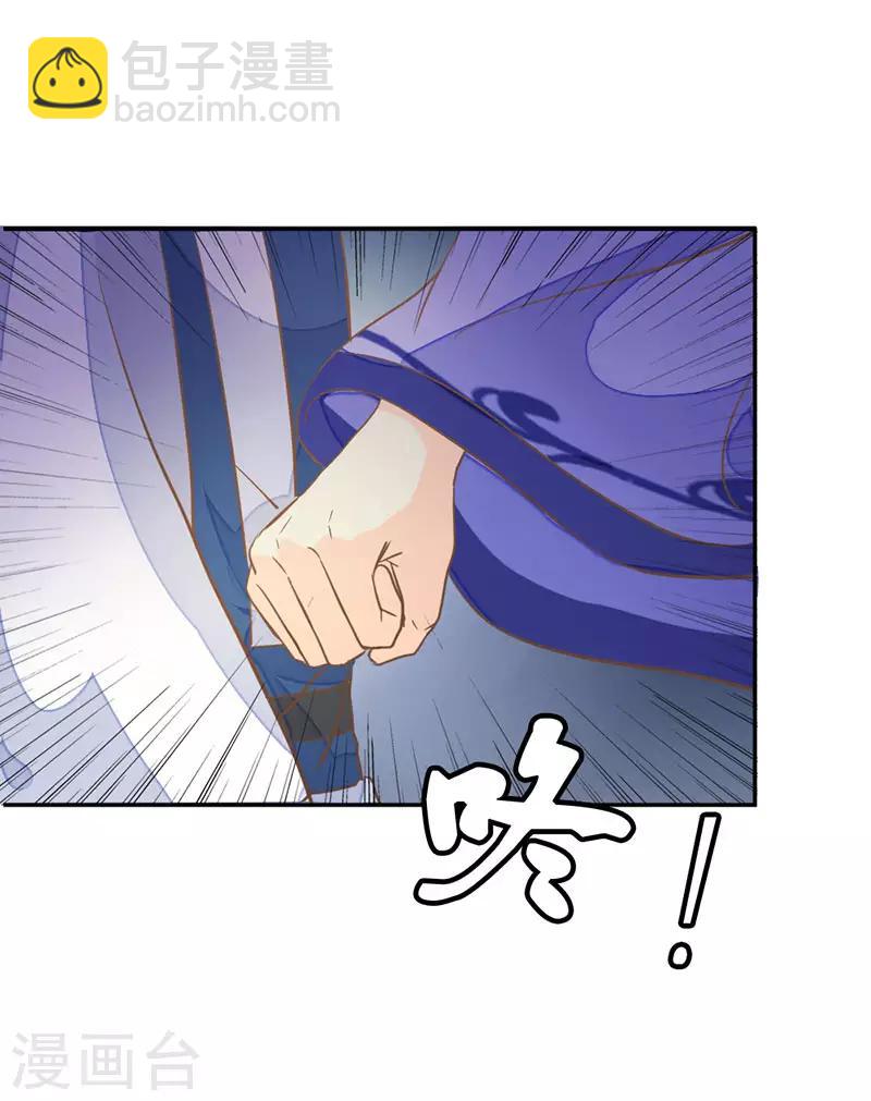 第10话 谁敢与我作对-第11话