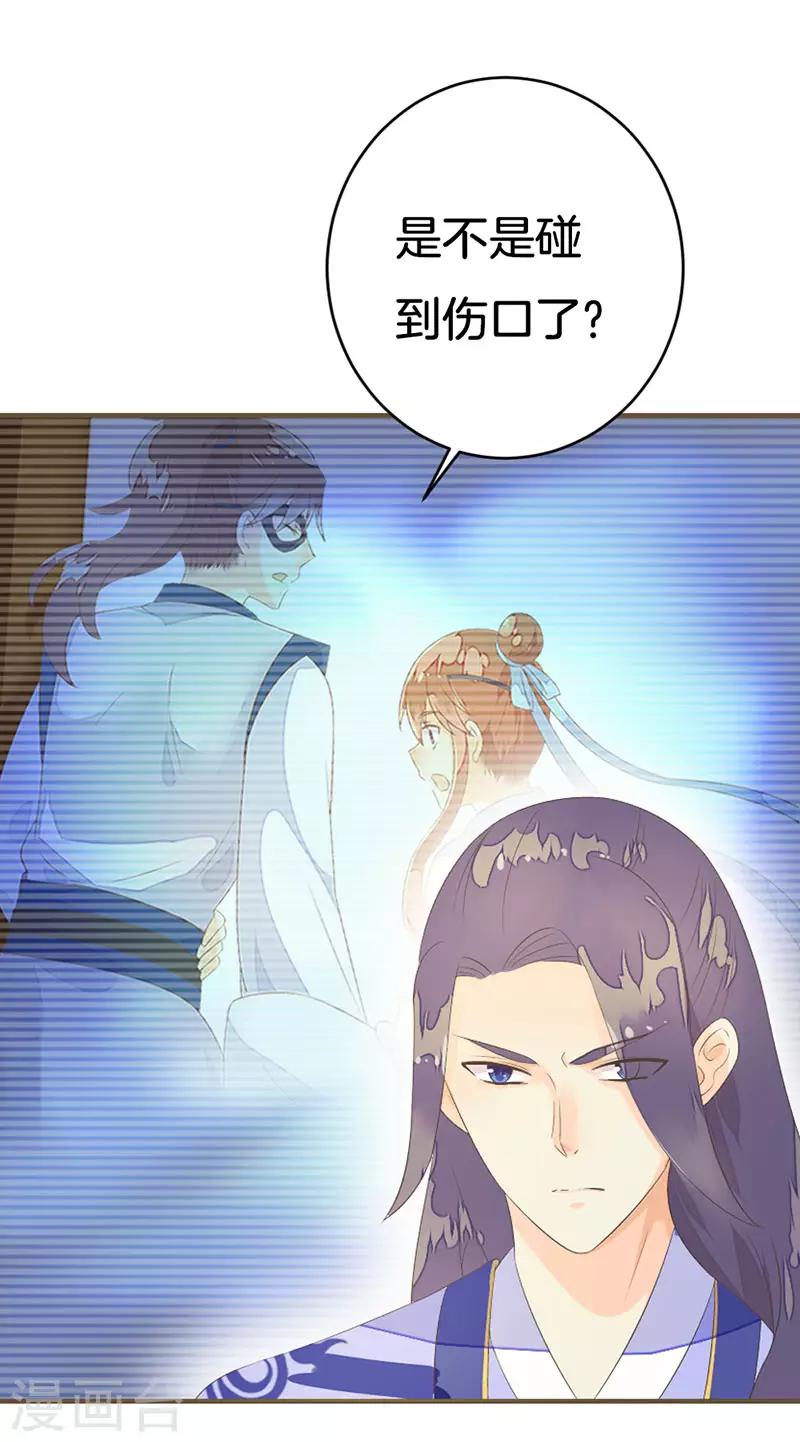 第10话 谁敢与我作对-第11话