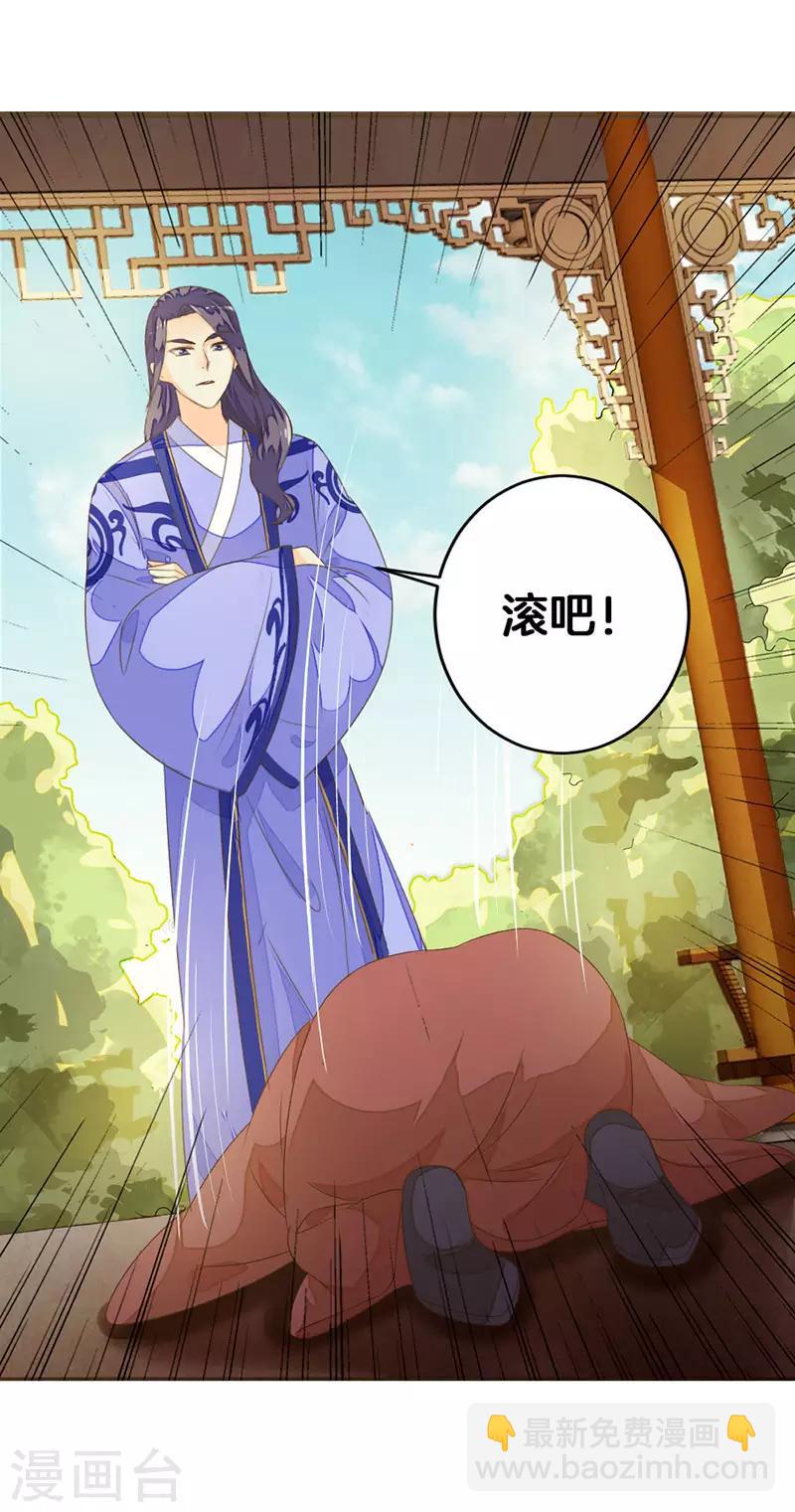 第10话 谁敢与我作对-第11话