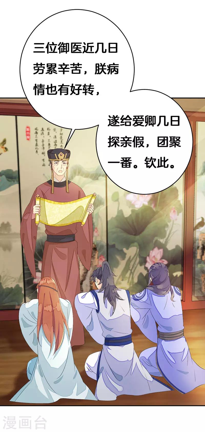 第12话 跟踪-第13话