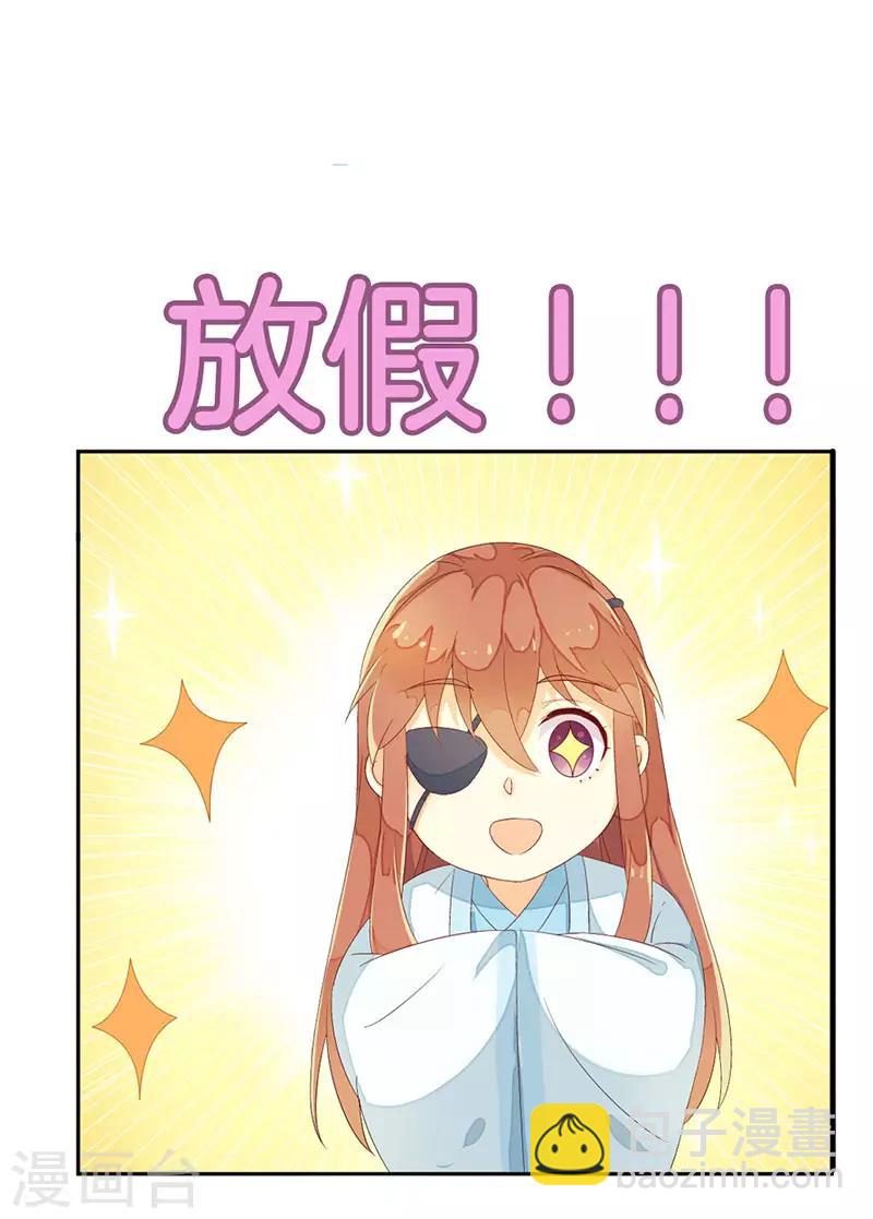 第12话 跟踪-第13话