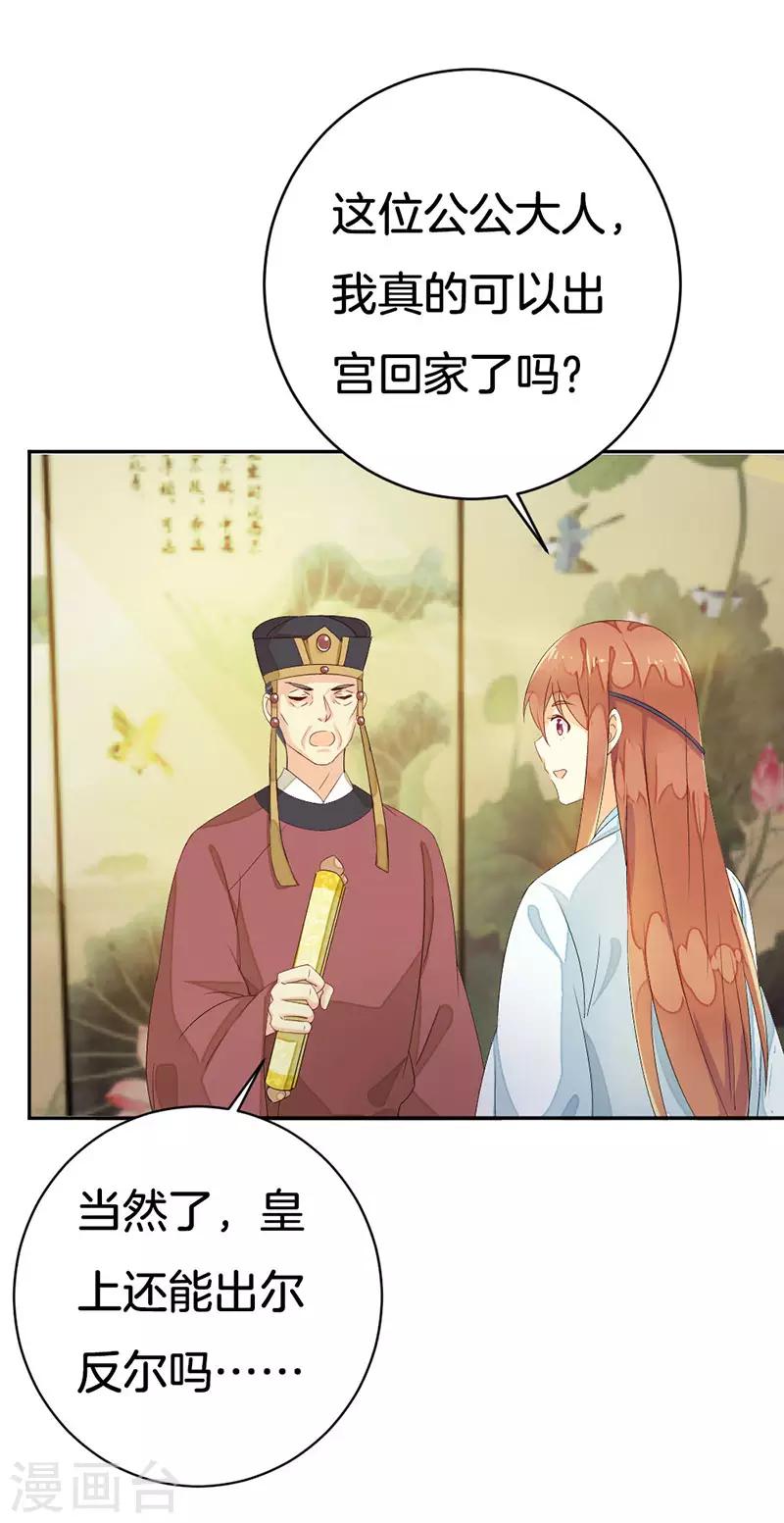 第12话 跟踪-第13话