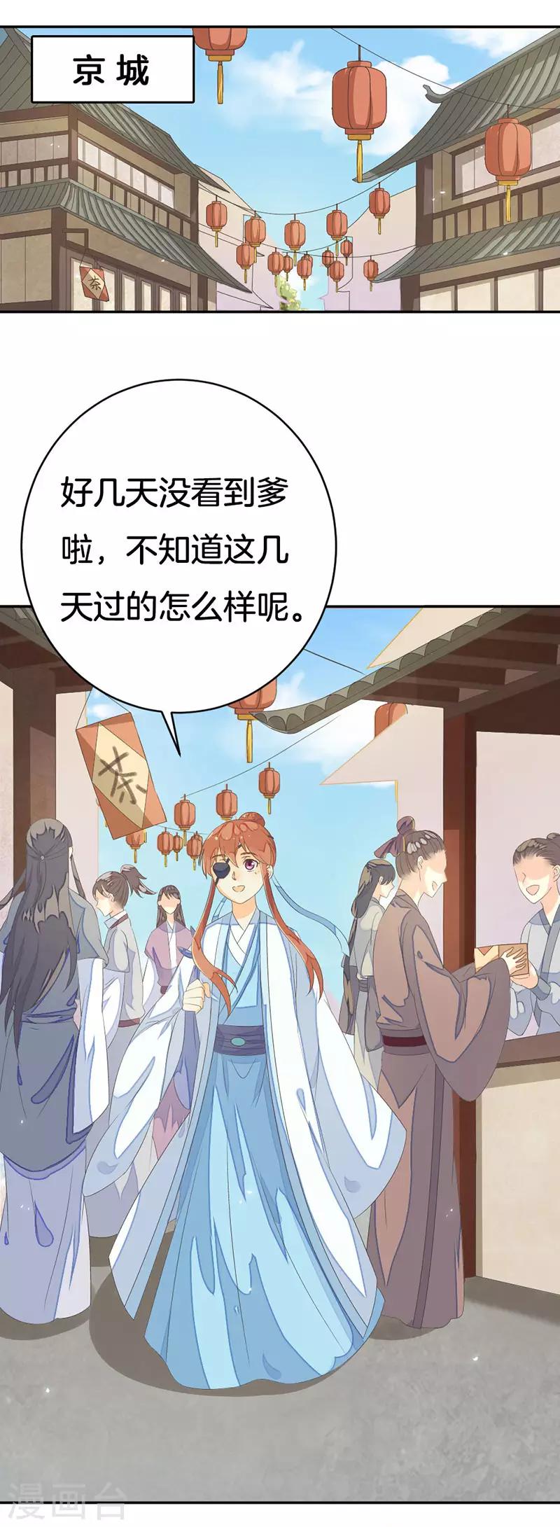 第12话 跟踪-第13话