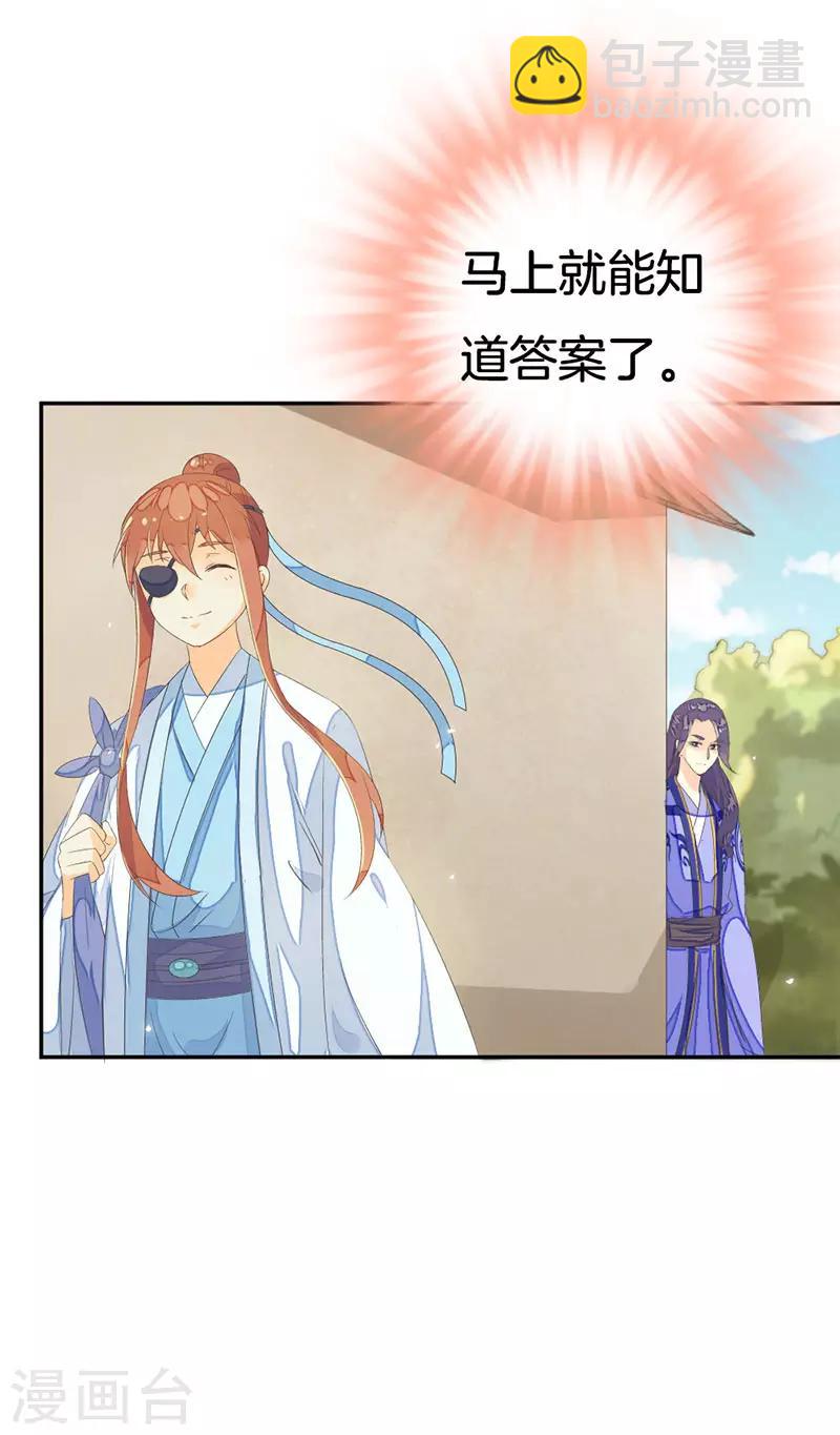 第12话 跟踪-第13话