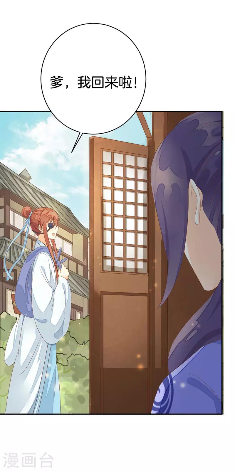 第12话 跟踪-第13话