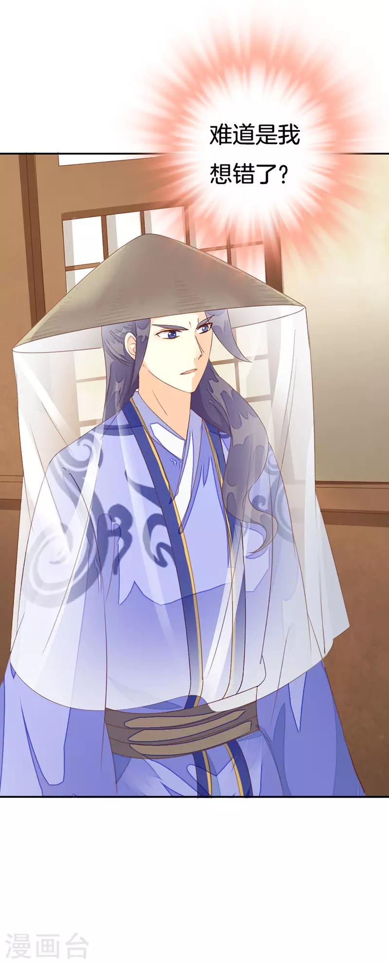 第12话 跟踪-第13话