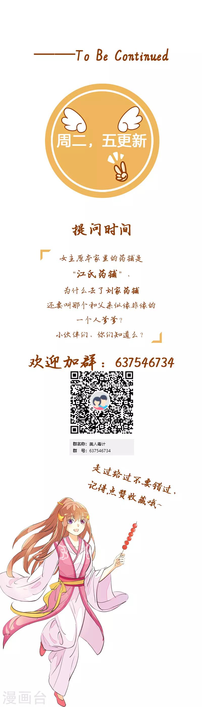 第12话 跟踪-第13话