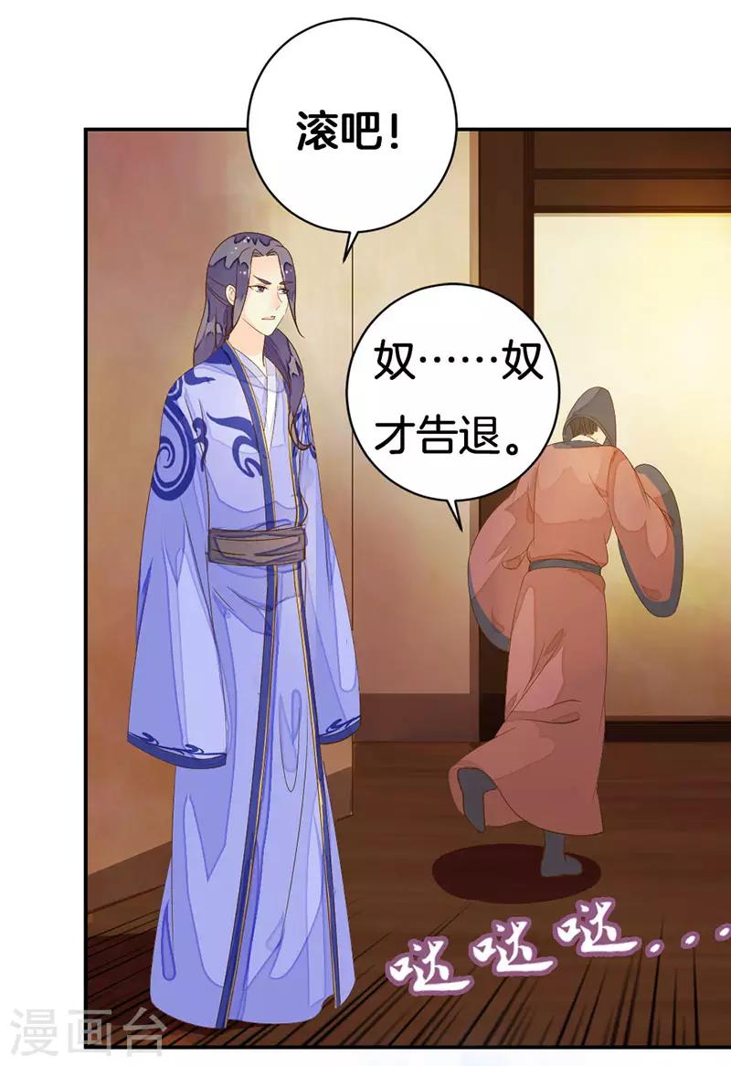 第12话 跟踪-第13话