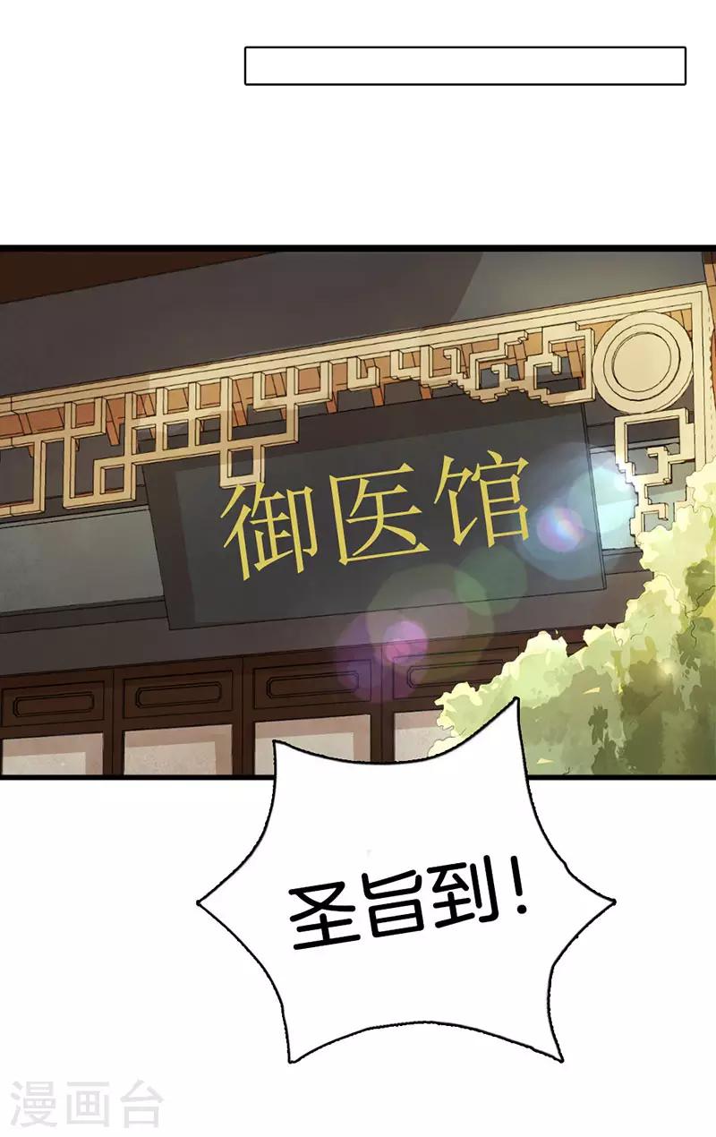 第12话 跟踪-第13话