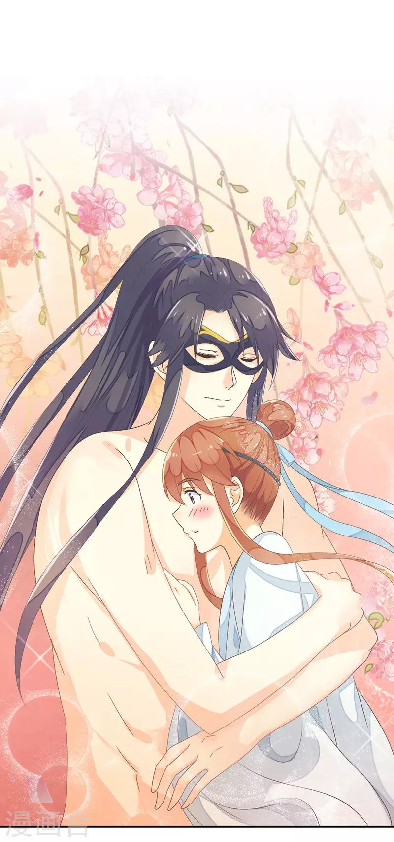 第14话 谢谢你护着我-第15话