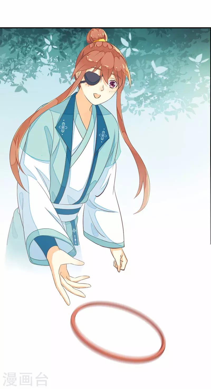 第17话 误入青楼-第19话