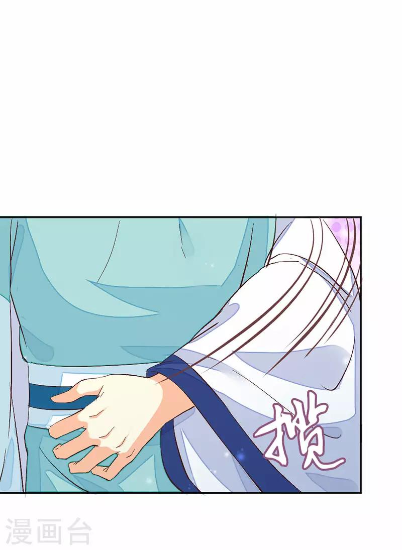 第17话 误入青楼-第19话