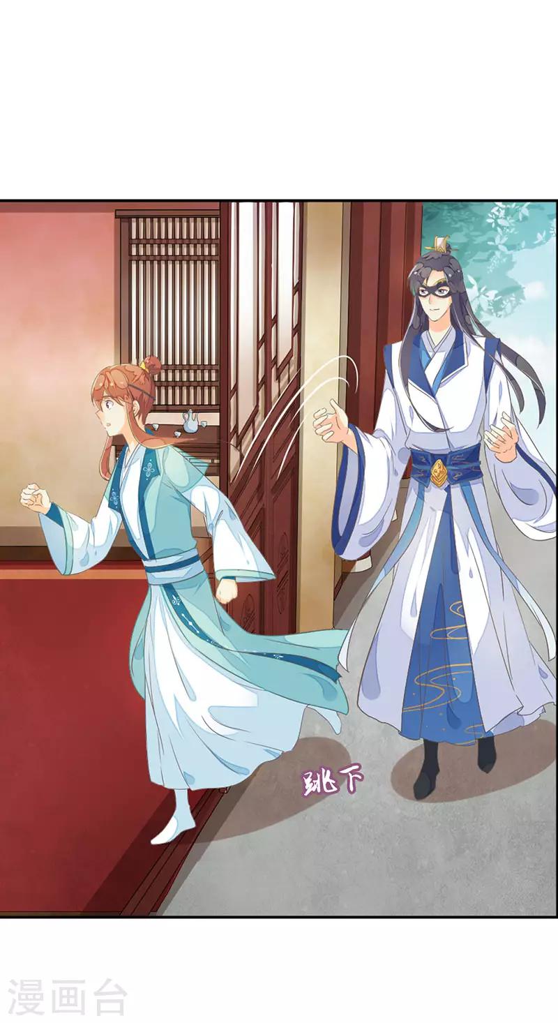 第17话 误入青楼-第19话