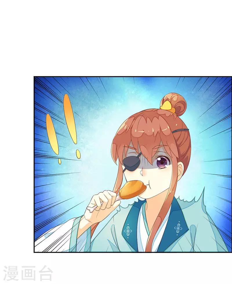 第17话 误入青楼-第19话