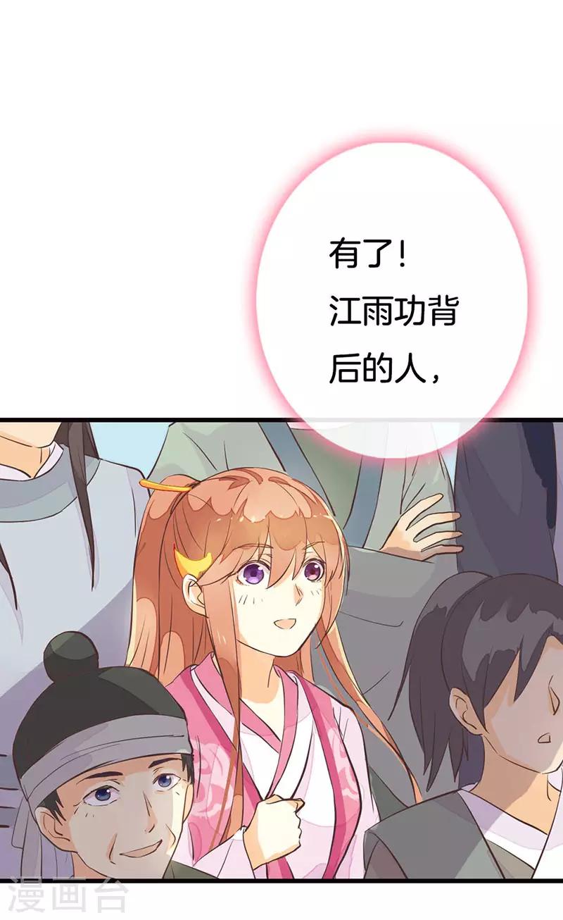 第2话 我还活着？-第3话