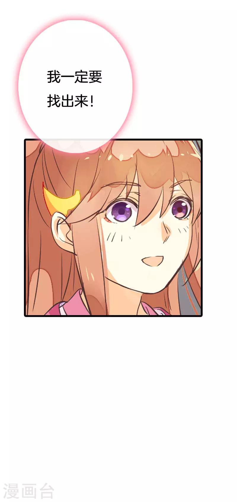 第2话 我还活着？-第3话