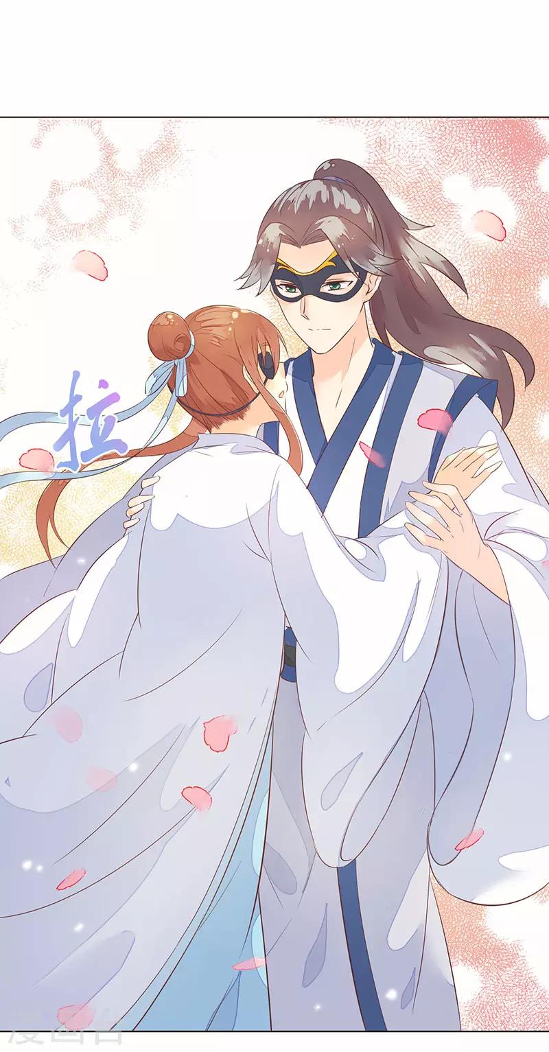 第4话 女儿身暴露？-第5话