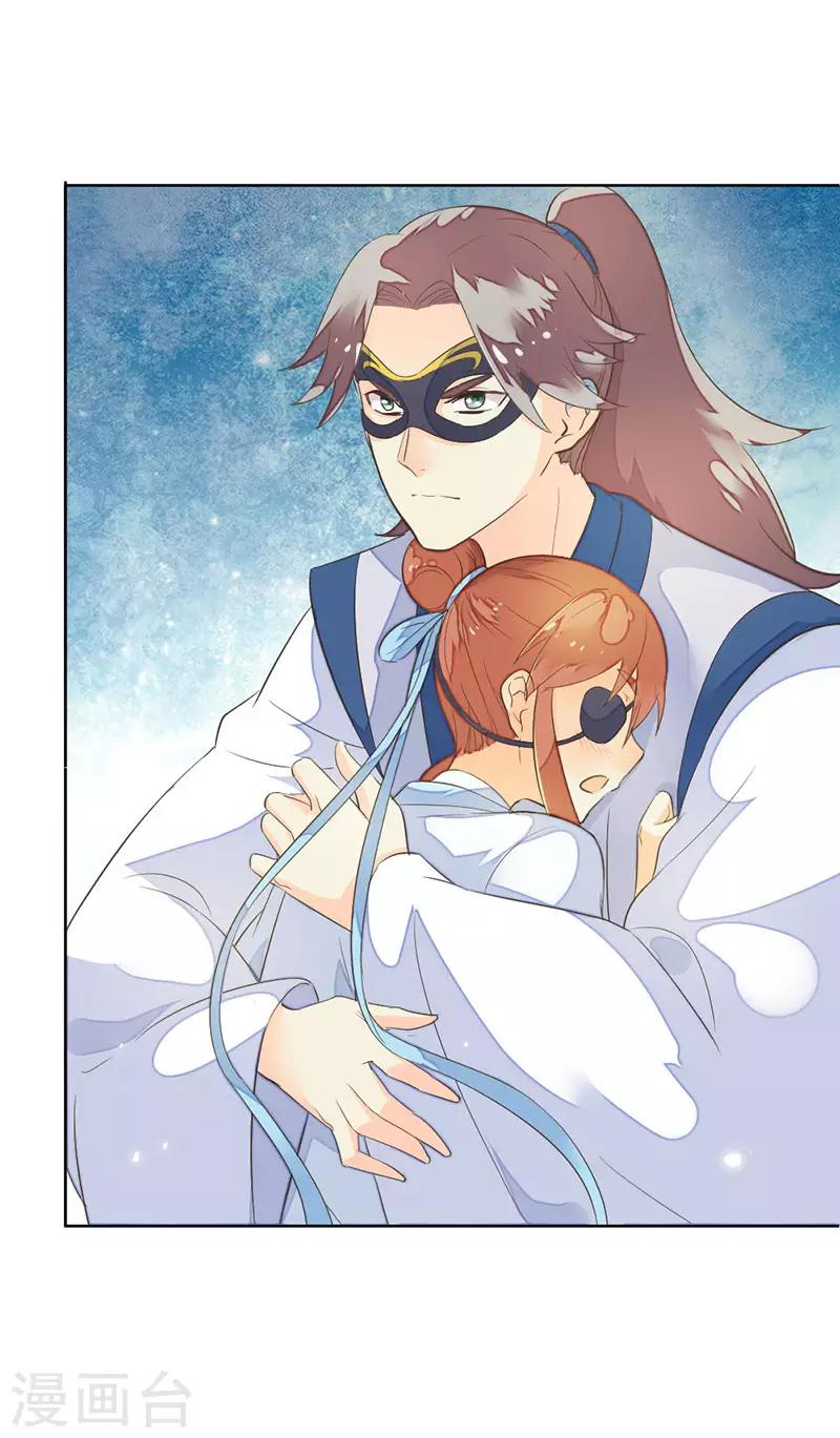 第6话 遇刺-第7话