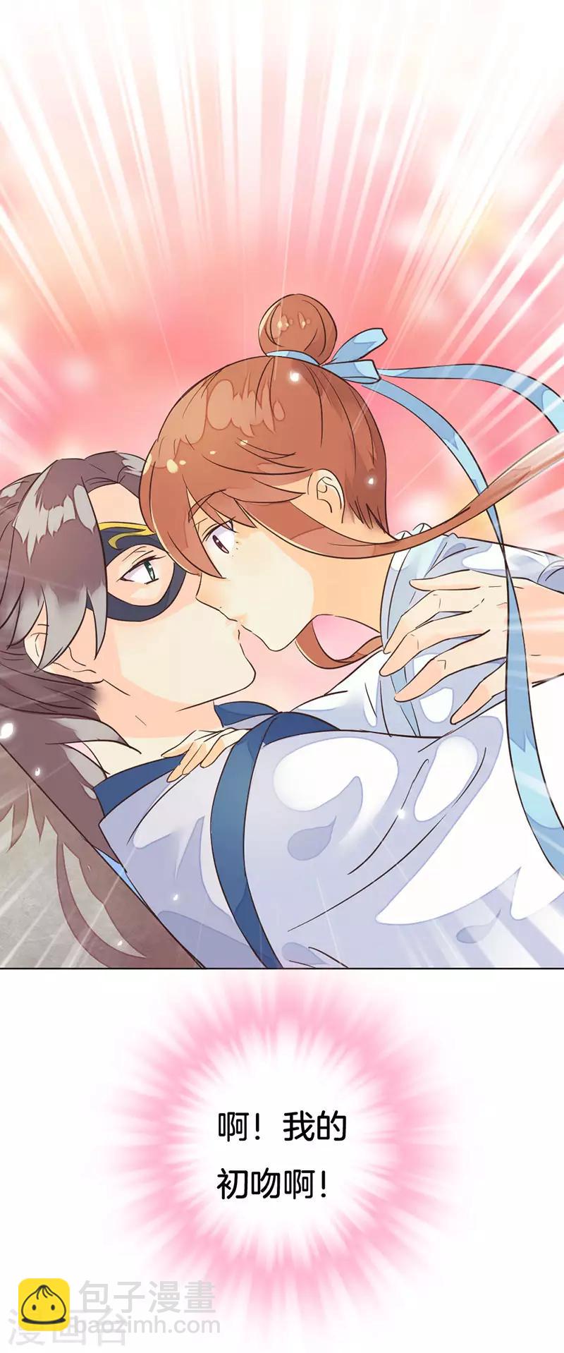 第6话 遇刺-第7话