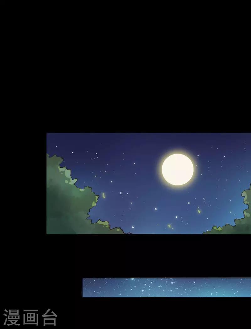 第6话 遇刺-第7话