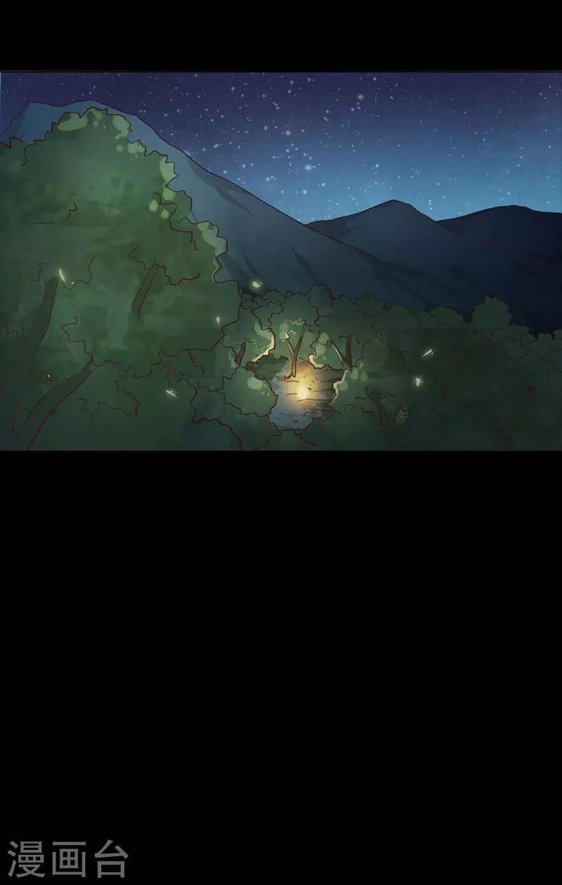 第6话 遇刺-第7话