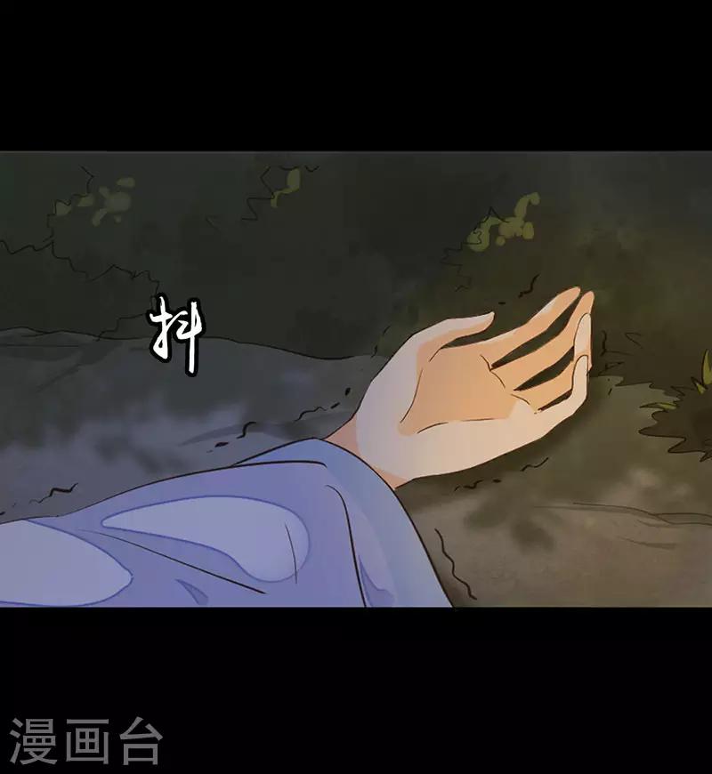 第6话 遇刺-第7话